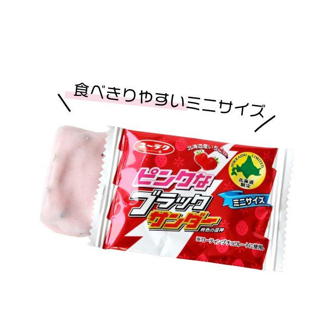 縮圖：北海道限定 草莓雷神巧克力 10入