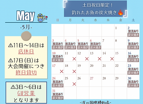 -Google用 月間営業-.png