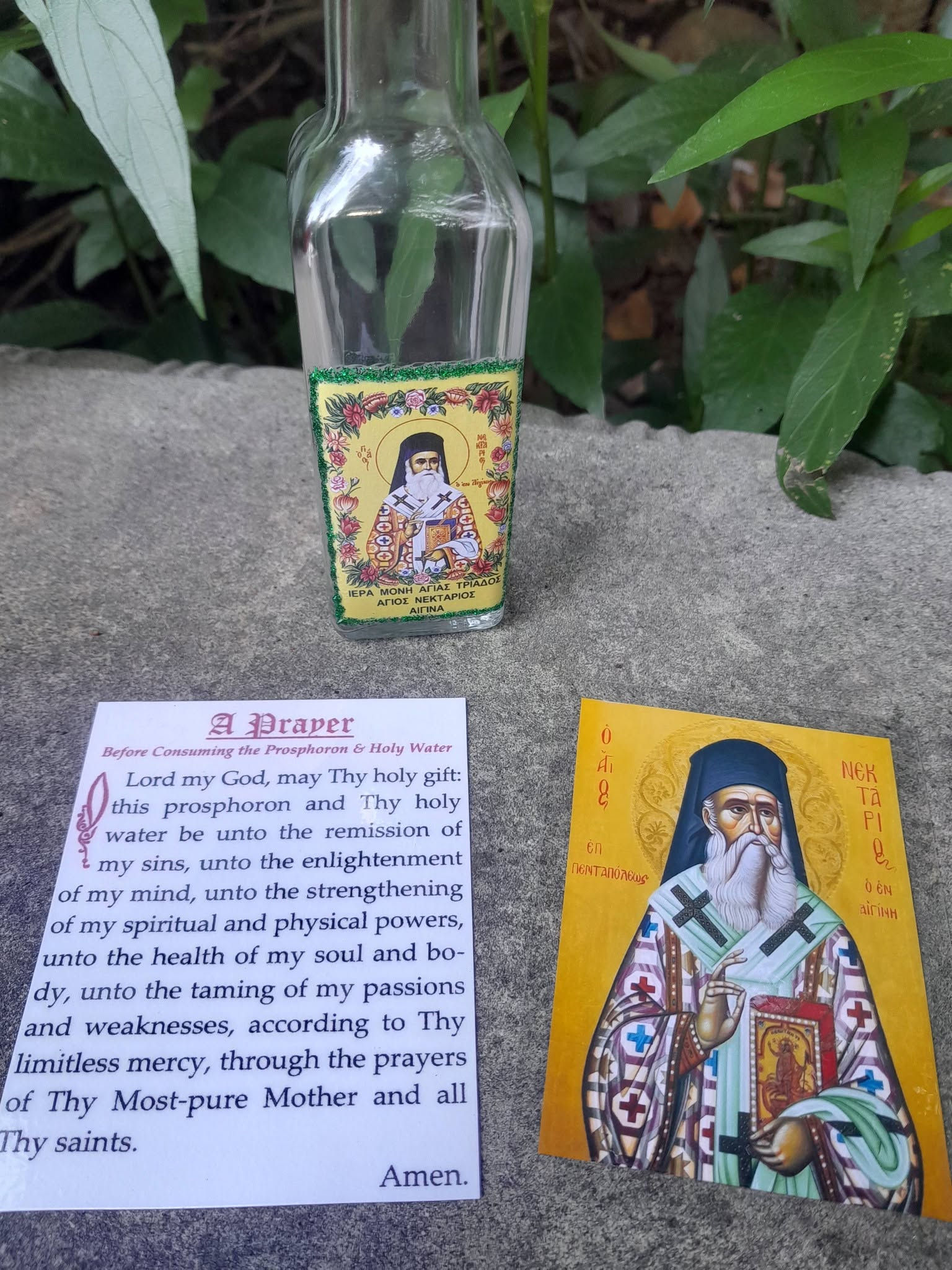 Holy Water Bottle/Laminated Icon/Prayer Card