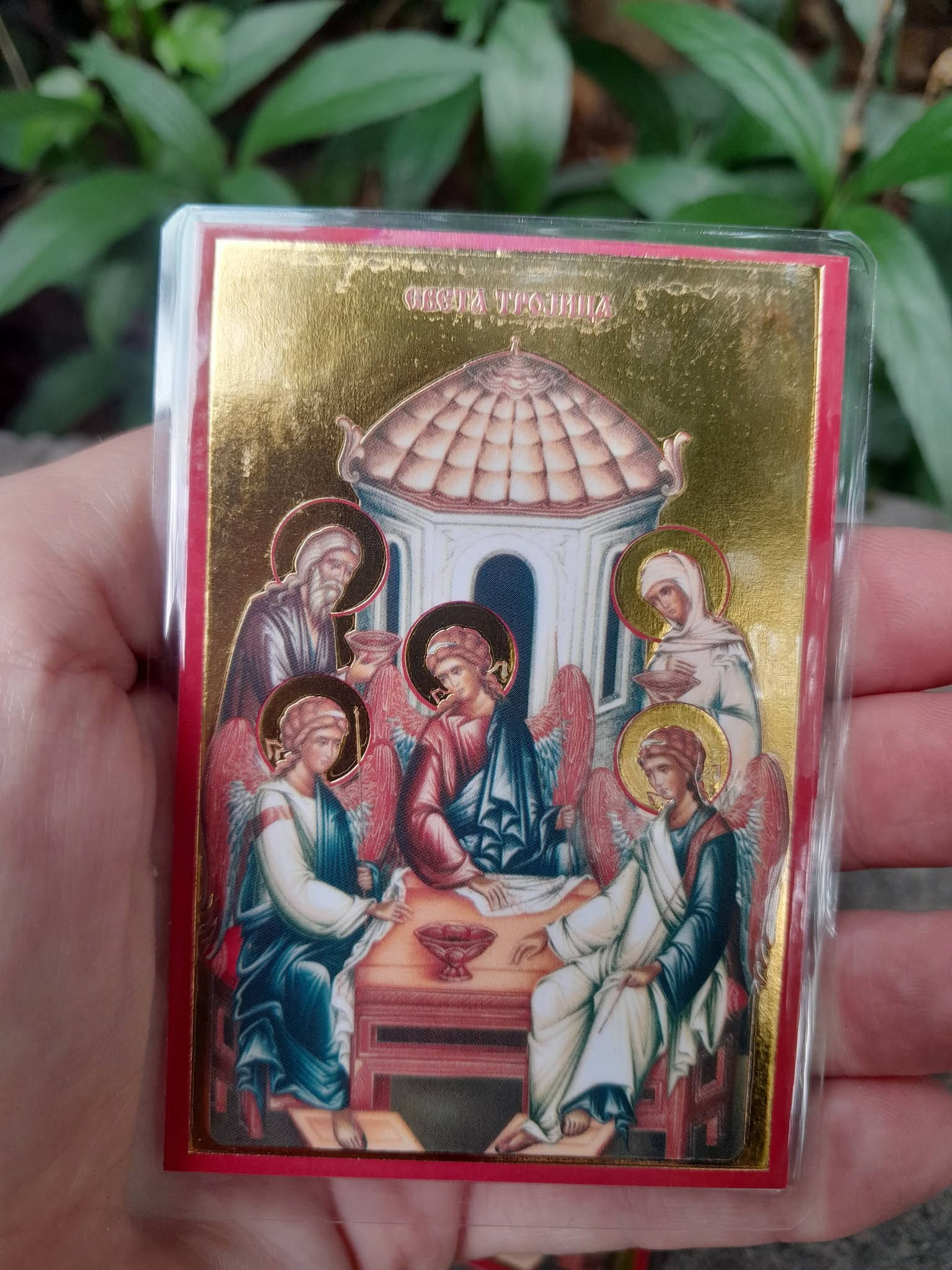 Laminated Icon of Hospitality of Abraham