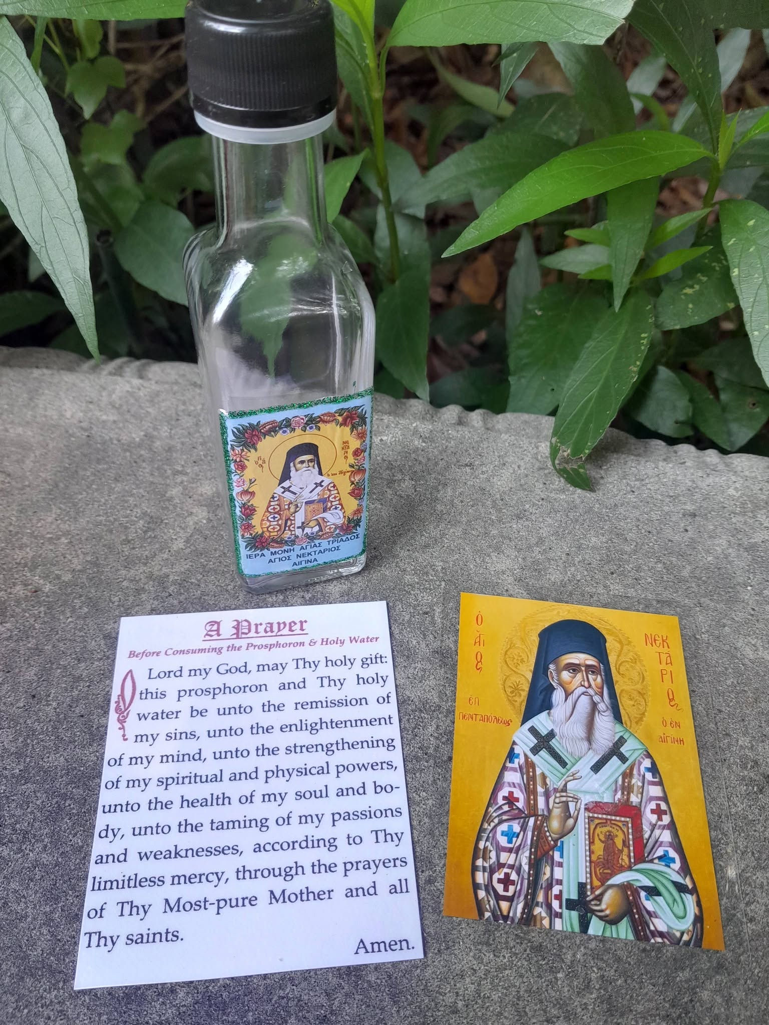 Holy Water Bottle/Laminated Icon/Prayer Card