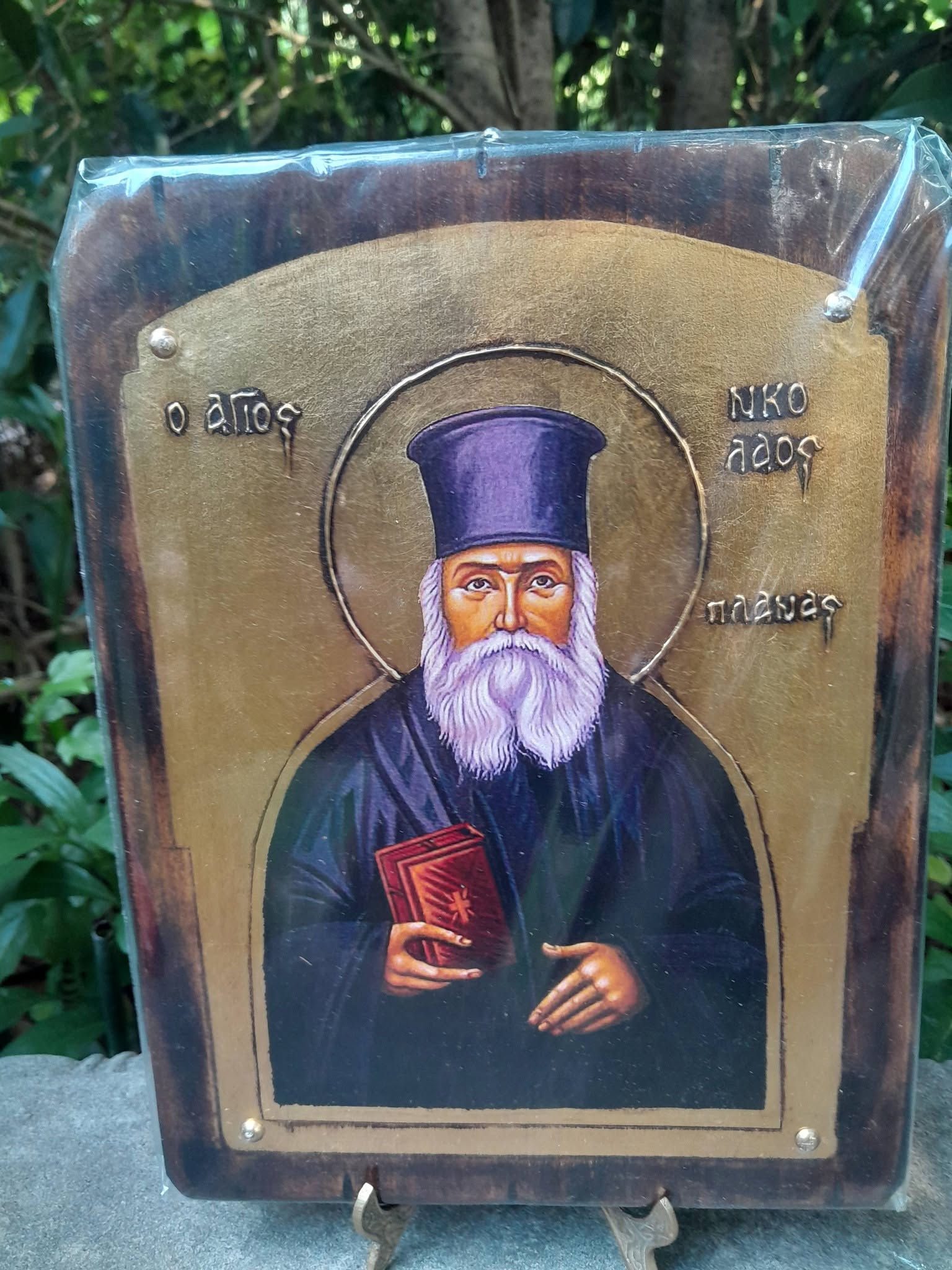 Byzantine Icon of St. Nicolas Planas