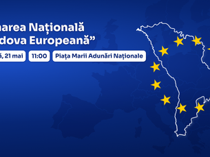 Adunarea „Moldova Europeană”