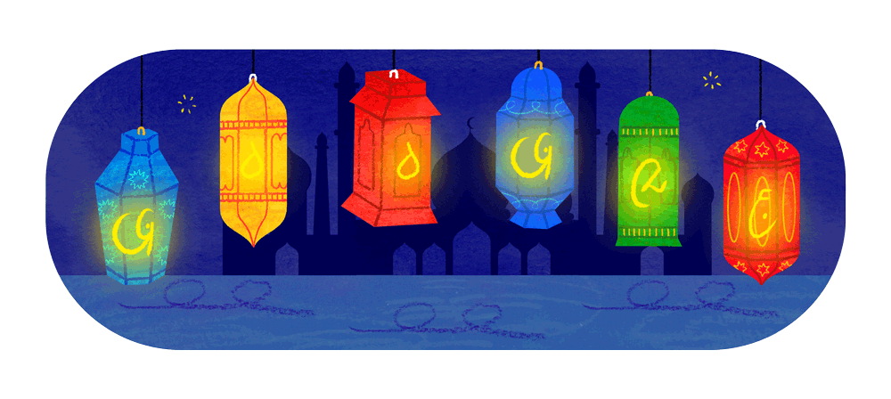 eid - gif.gif