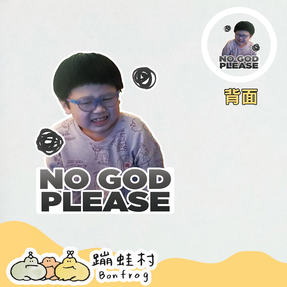 Thumbnail: 【鑰匙圈】這寫什麼?我鑰匙啦2.0（雙面精美印刷）