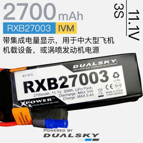 Thumbnail: RXB27002/RXB27003 - 7.4V