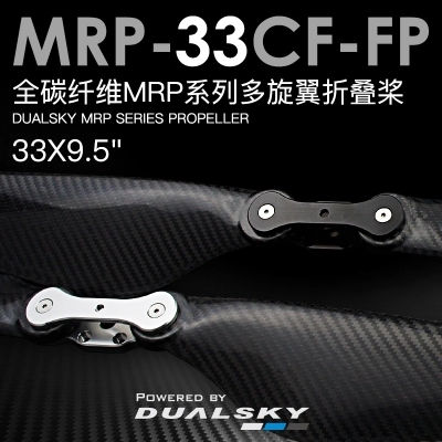 Thumbnail: Full Carbon Fiber Folding Propeller for MRP Series, 30-33 Inch - MRP-30CF-FP