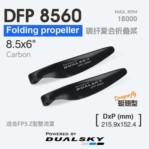 DFP-CFRP Propeller - DFP8560,DxP 216x152mm