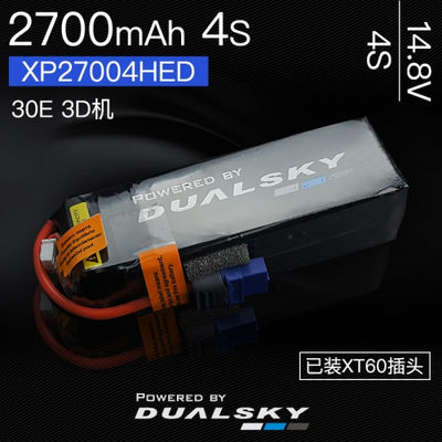Thumbnail: XP2700HED - 22.2V