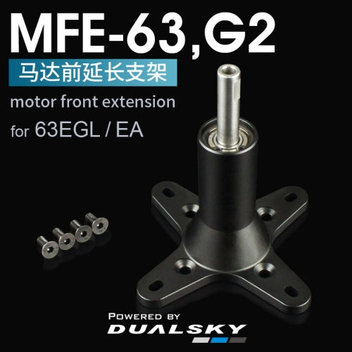 Thumbnail: Motor front extension (MFE) for EGL,G2 - MFE-35, G2, motor front extension fo...
