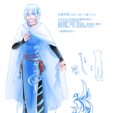 拉普利恩.png