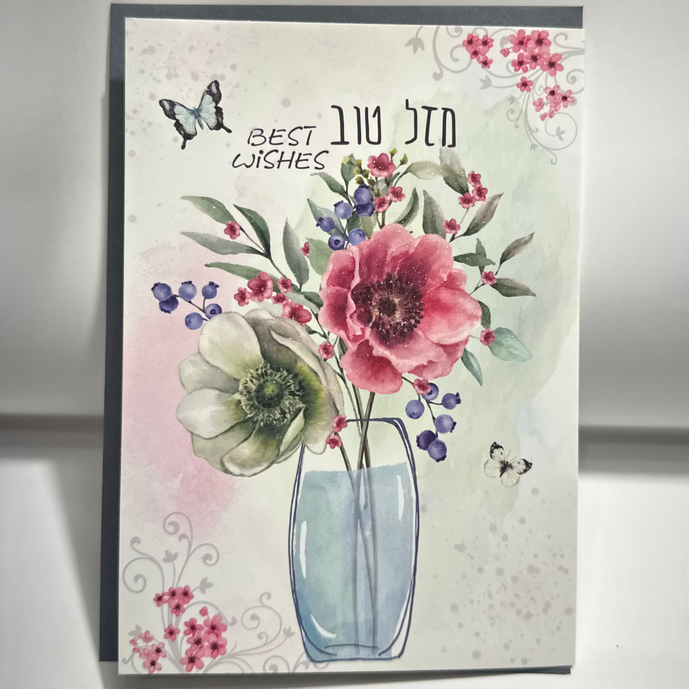 כרטיס ברכה מזל טוב