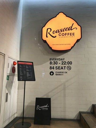 Roased Coffee 02.jpg