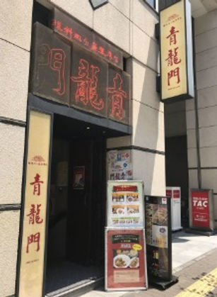 青龍門01.jpg