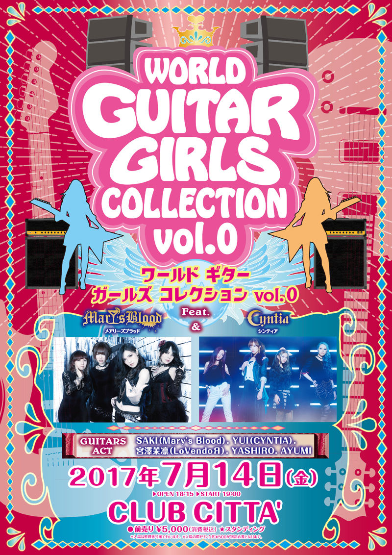 チラシデザイン