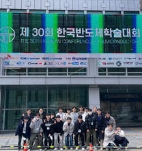 230215_KCS 야외 단체사진_edited.jpg