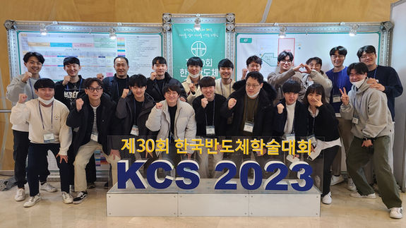 230215_KCS 실내 단체사진_edited.jpg