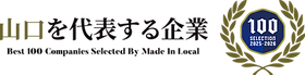 山口25-26横エンブレム.png