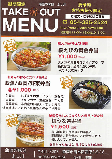 ちらし.jpeg