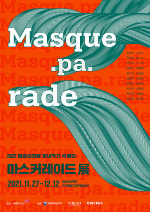Masquerade, 2021