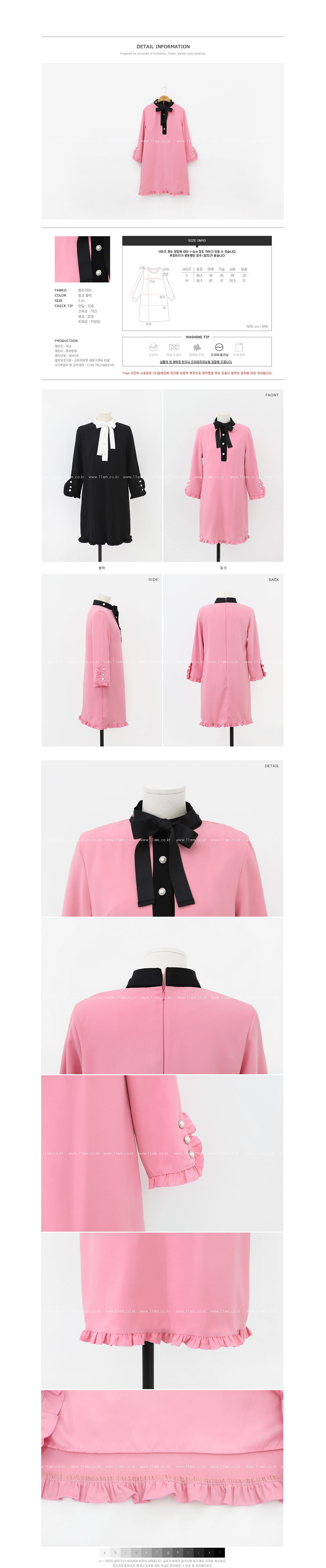 Thumbnail: 11am-frill pearl-ops♡韓國女裝連身裙