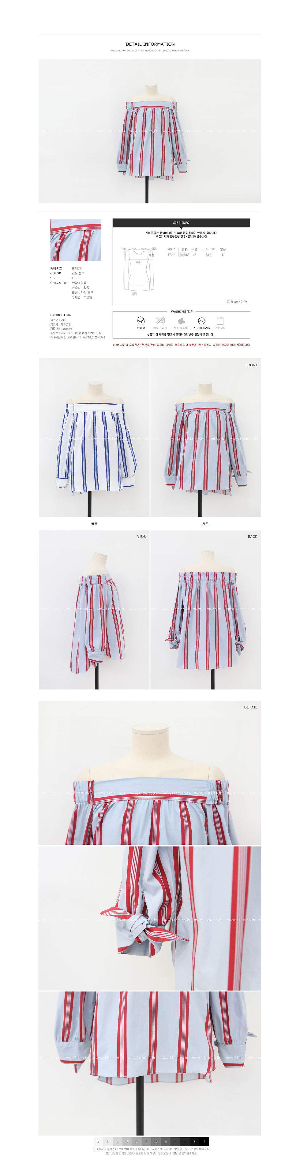 Thumbnail: 11am-onion-bl♡韓國女裝上衣