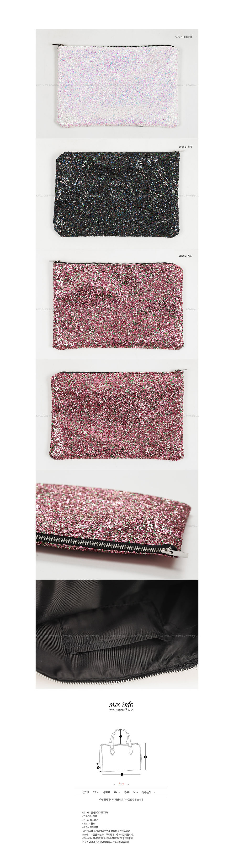 Thumbnail: wingsmall-에브리타임(블링블링클러치)♡韓國女裝袋