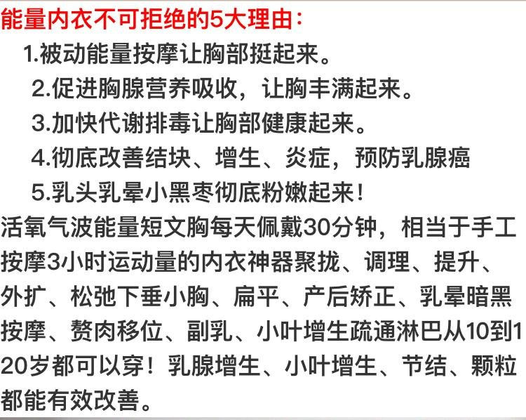 Thumbnail: Lan-006 女裝內衣胸圍