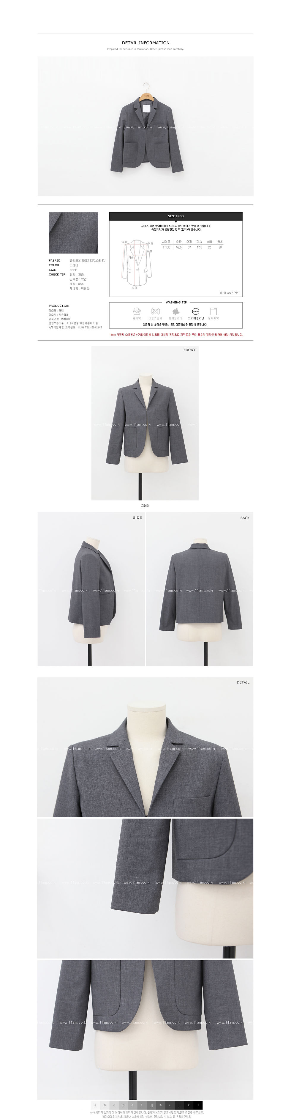 Thumbnail: 11am-simple short-jk♡韓國女裝外套