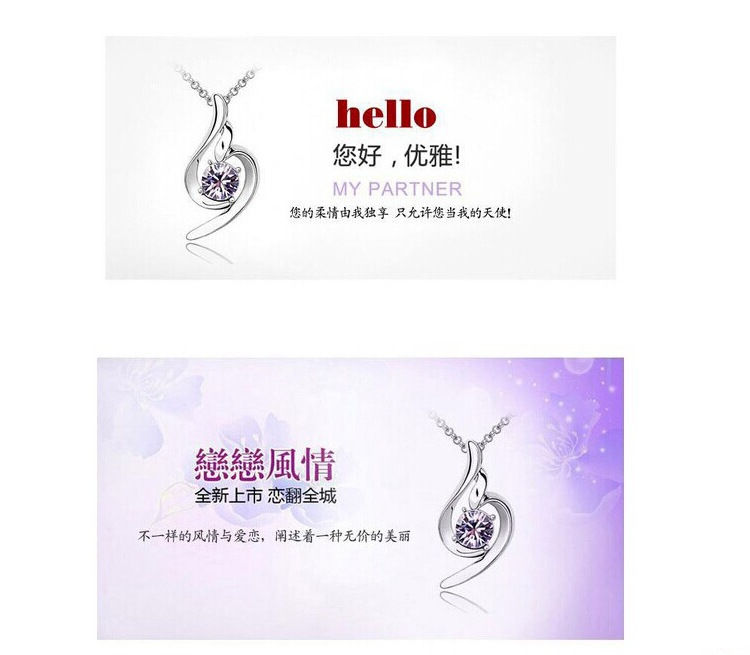 Thumbnail: 閃鑽幸運-柔美水晶項鍊 Diamond Angel - Soft Crystal Necklace