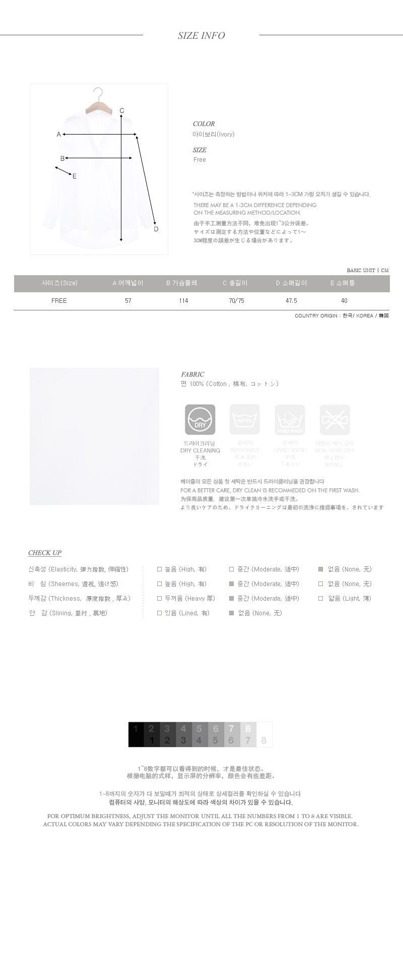 Thumbnail: heizle-루즈핏 트임 남방♡韓國女裝上衣