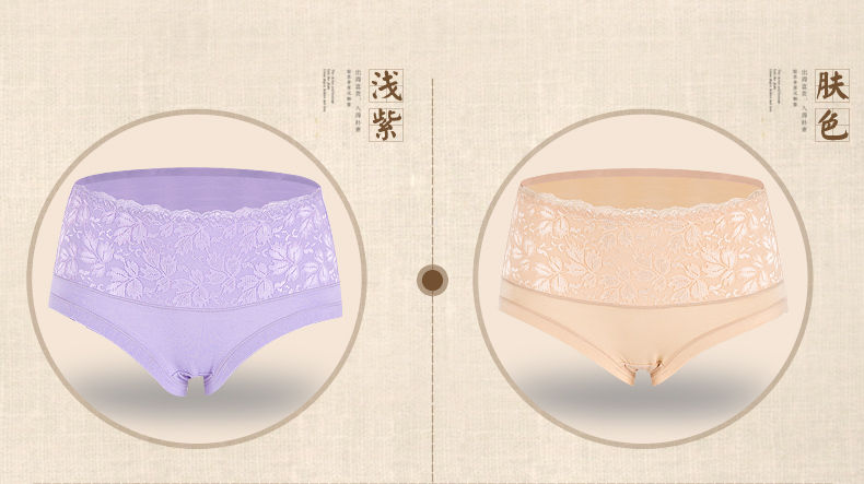 Thumbnail: 【4條裝】棉質面料蕾絲女士內褲[4pcs] cotton fabric sexy underwear