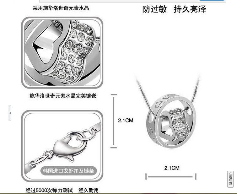 Thumbnail: 奧地利水晶-項鍊Austrian Crystal Jewelry - Heart Neckllace