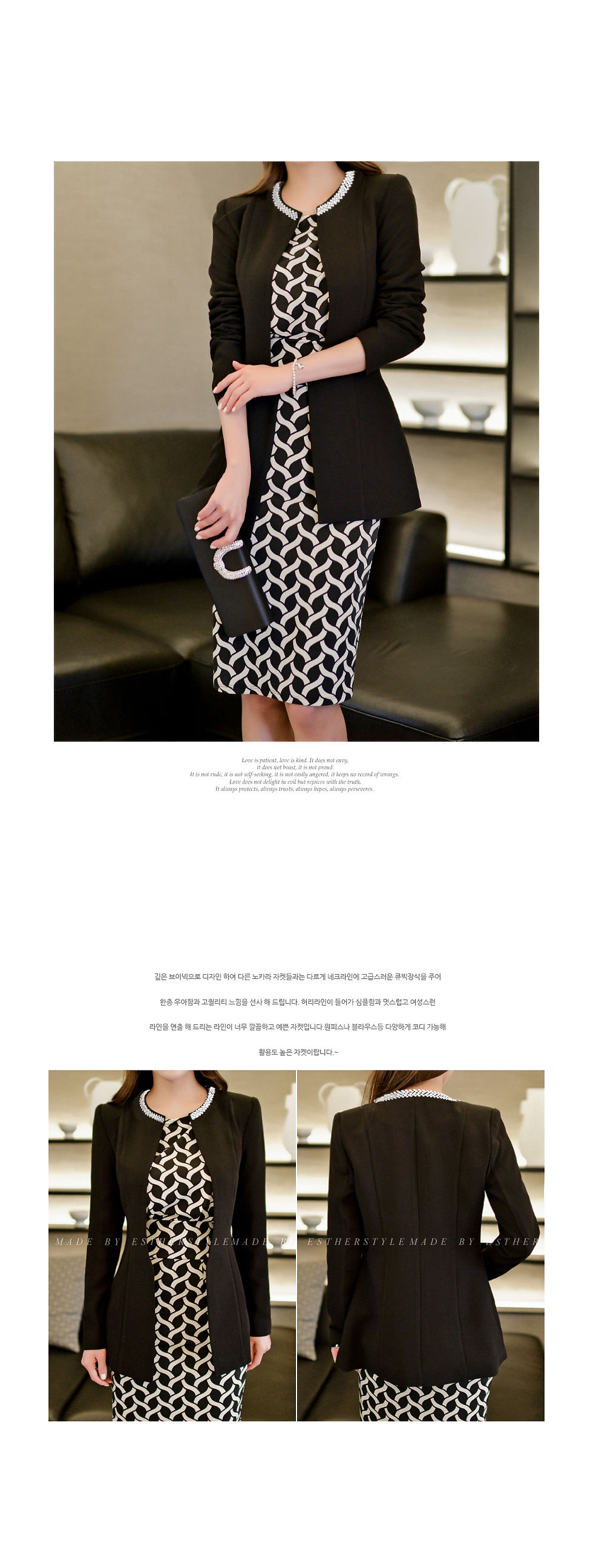 Thumbnail: esther-st-es 큐빅노카라 자켓(I)♡韓國女裝外套