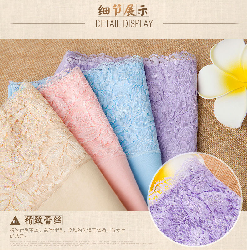 Thumbnail: 【4條裝】棉質面料蕾絲女士內褲[4pcs] cotton fabric sexy underwear