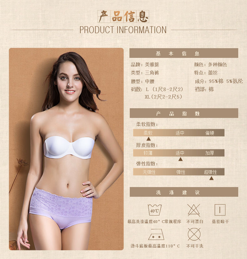 Thumbnail: 【4條裝】棉質面料蕾絲女士內褲[4pcs] cotton fabric sexy underwear
