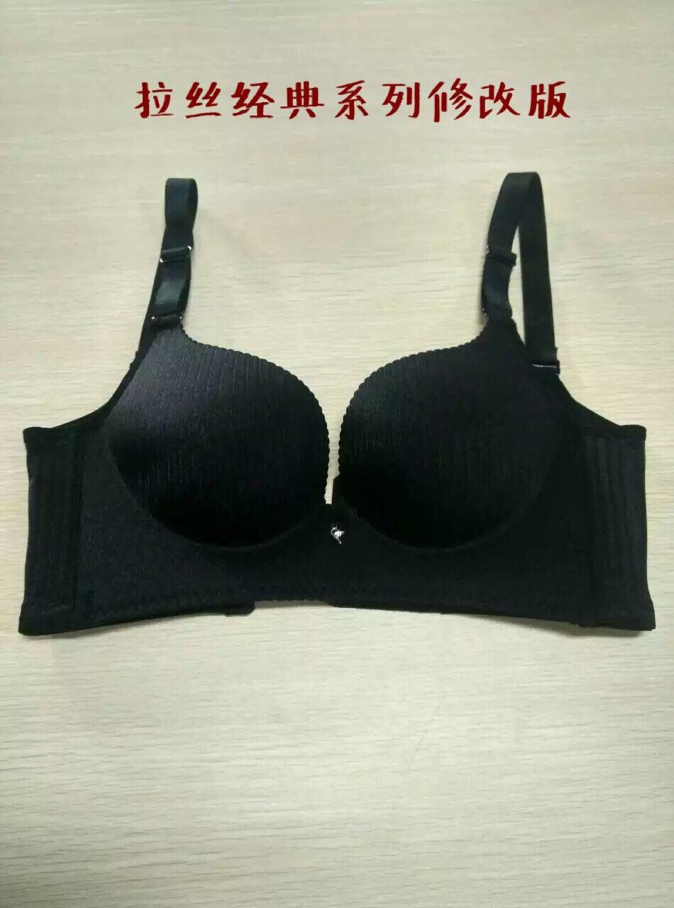 Thumbnail: Lan-24女裝內衣胸圍+內褲