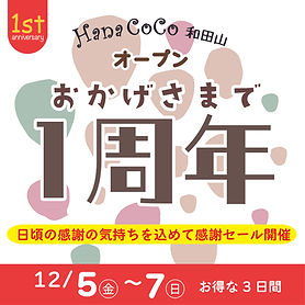 Open Door Sign_edited.jpg