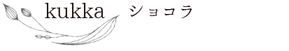 ショコラ.png