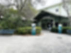 Rookery Bay Environmental Learning Center