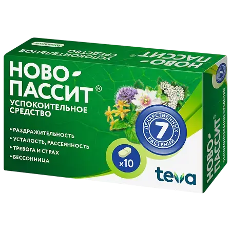 Ново-Пассит, таблетки покрыт.плен.об. 10 шт