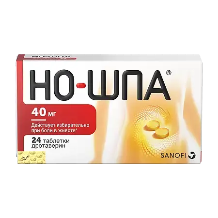 Но-шпа, таблетки 40 мг 24 шт