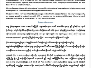 RSN joined 5 Rohingya CBOs with a message about Covid-19