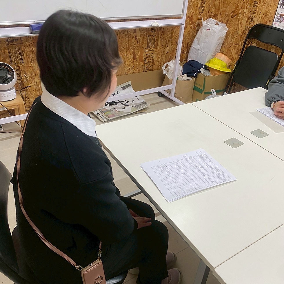 面接練習👩🏻‍💼