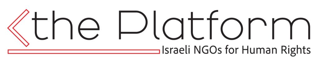 The Platorm Logo