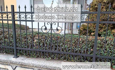 Огради от ковано желязо софия.