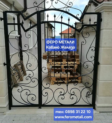 Изработка на ковано желязо врата