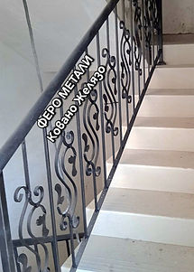 Метални вътрешни Парапети за стълби от ковано желязо.