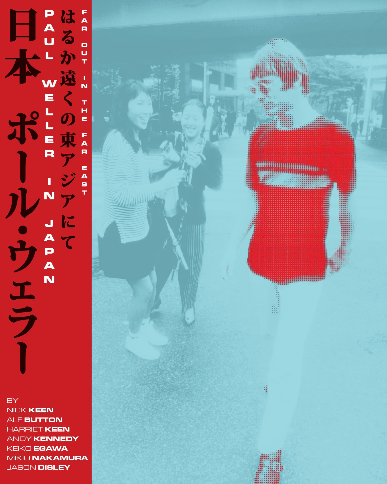 Paul Weller in Japan: Far Out in the Far East