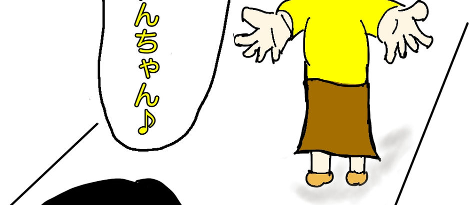 「犬に好かれやすい」そんな特殊能力はない